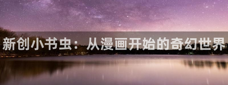 橡树之下包子漫画免费观看