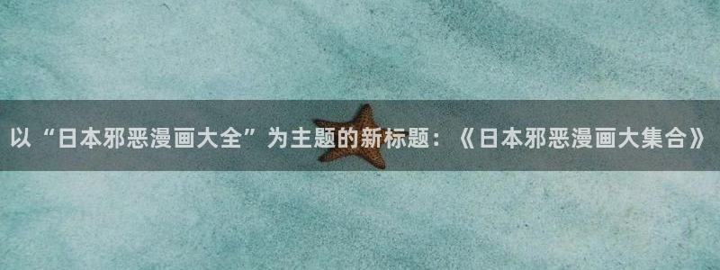 包子漫画正版下载