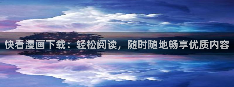 ??包子漫画