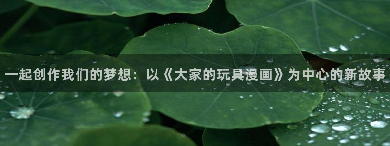 首页_包子漫画
