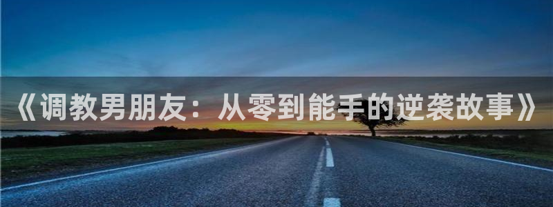 包子漫画办公人