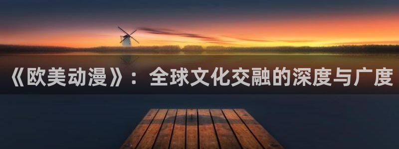 包子漫画免费阅读入口下载