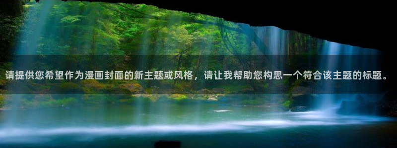 包子漫画免费官网入口