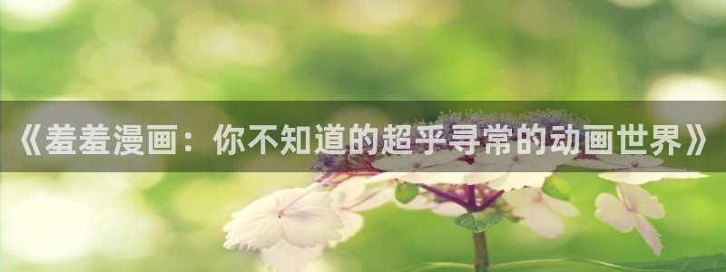 包子漫画在线看
