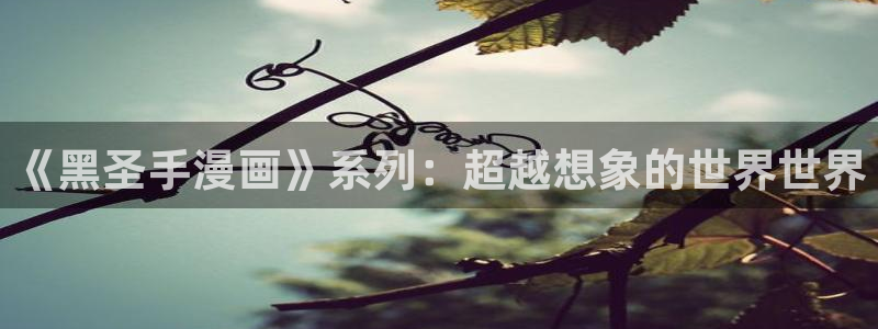 德萨罗人鱼漫画看免费漫画全集包子漫画
