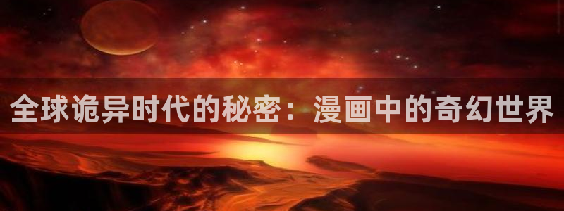 包子漫画漫画入口