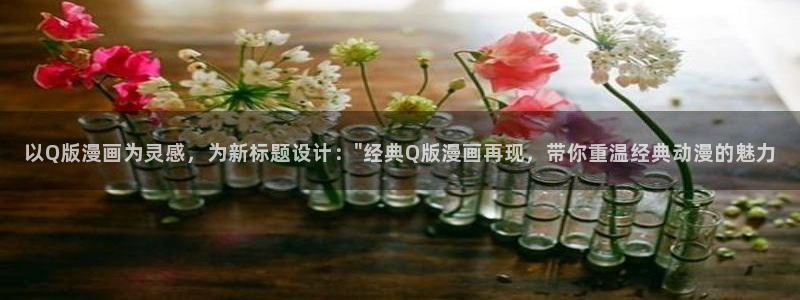 包子漫画app官网入口