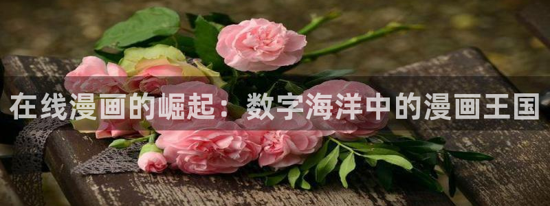 谢绝当鹊桥漫画包子漫画