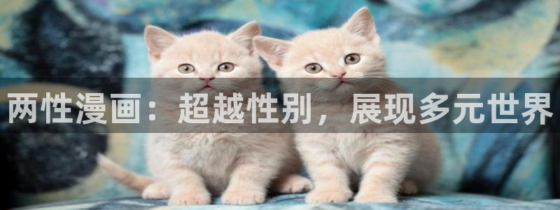 包子漫画 漫画