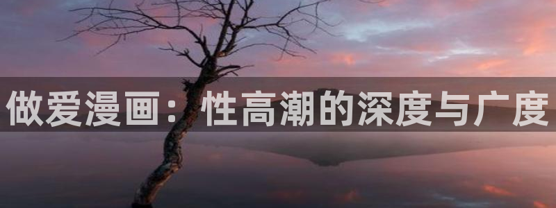 包子漫画免费漫画入口页面下载