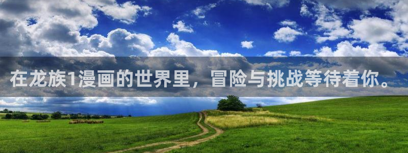 告白漫画包子漫画