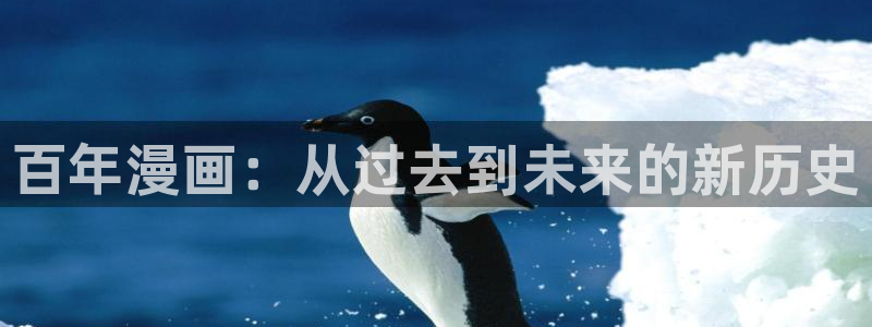 包子漫画下
